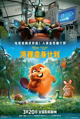 好朋友的妈妈